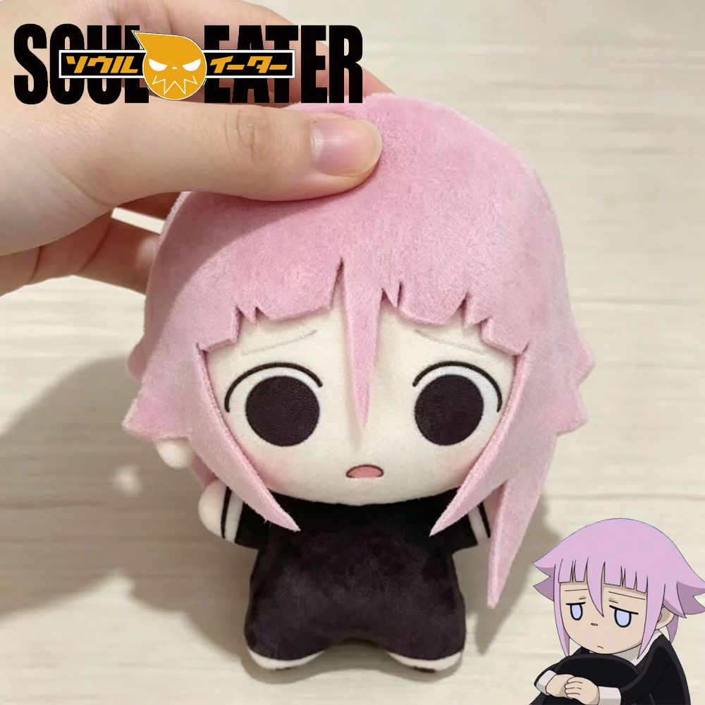 Cosplay Prop Bag - Anime Soul Eater Crona Cosplay-Puppe, Schlüsselanhänger,