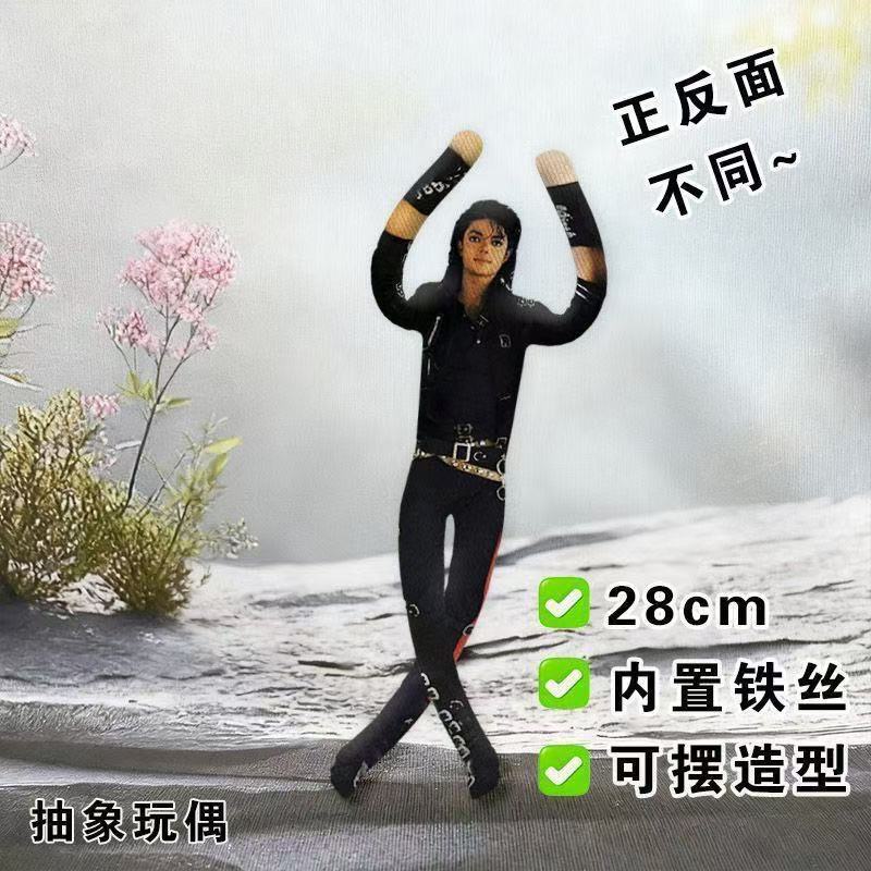 Anime Michael Jackson Cosplay  – Evoker Cosplay Prop Bewertung und Preis