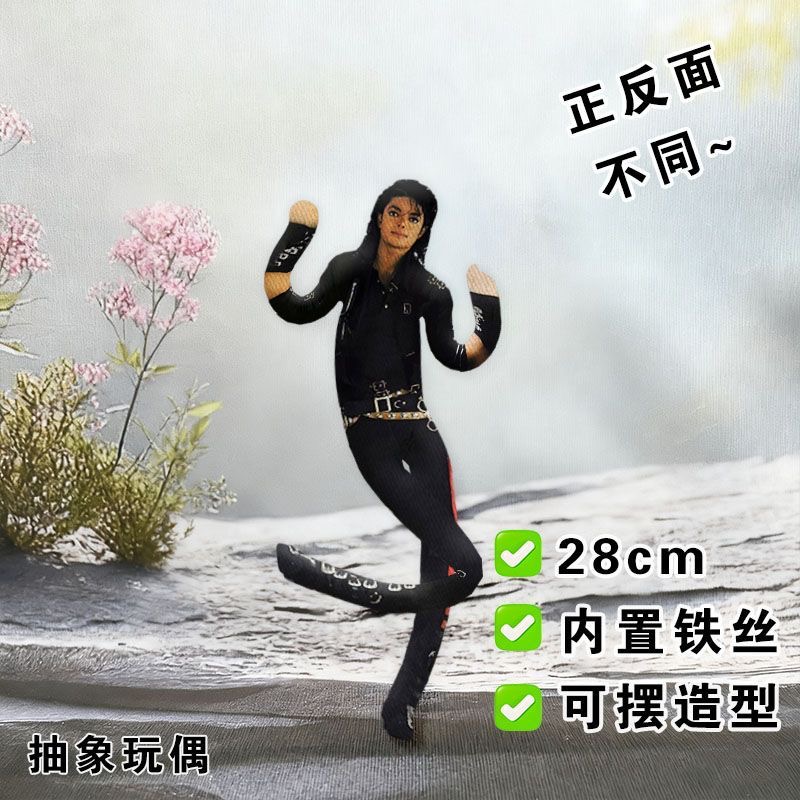 Michael Jackson Cosplay Prop P – Evoker Cosplay Prop Bewertung und Preis