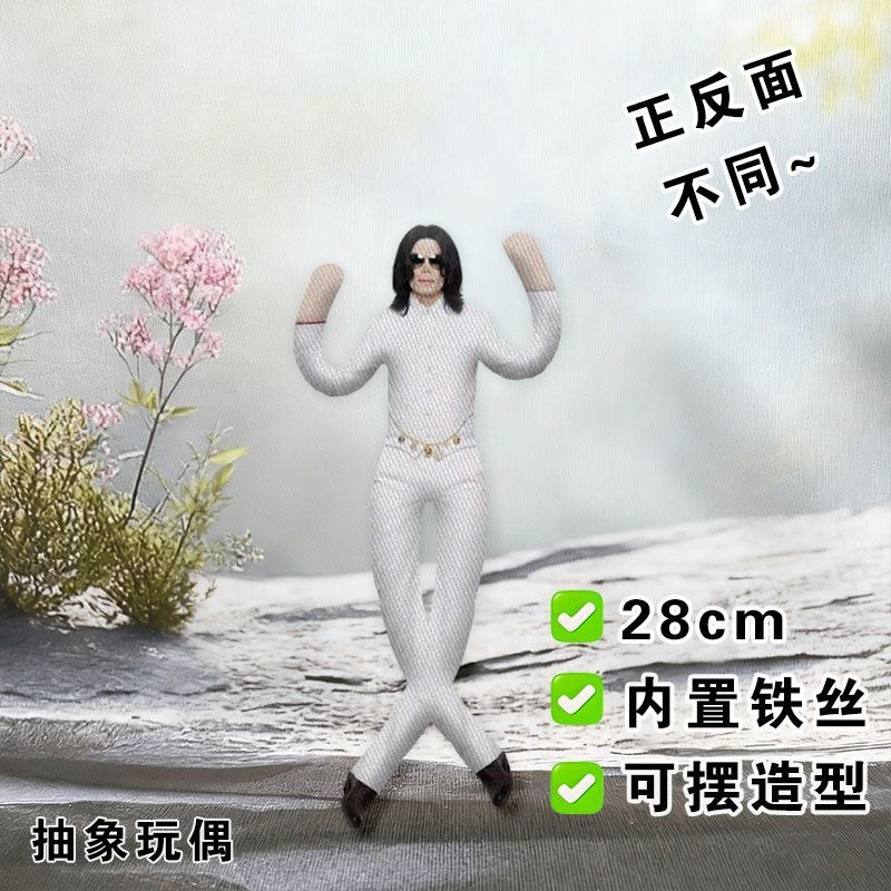 Auf Lager Michael Jackson King – Evoker Cosplay Prop Bewertung und Preis