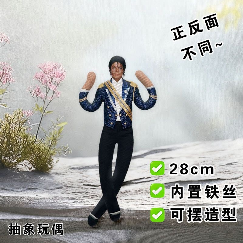 Auf Lager Michael Jackson King – Evoker Cosplay Prop Bewertung und Preis