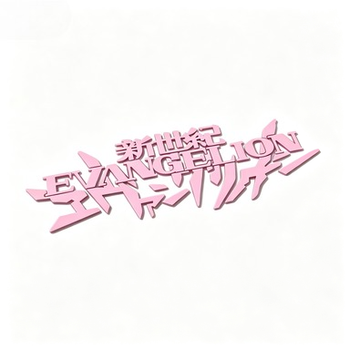 EVANGELION Klassische Anime-Sy – Cosplay Prop Book Bewertung und Preis