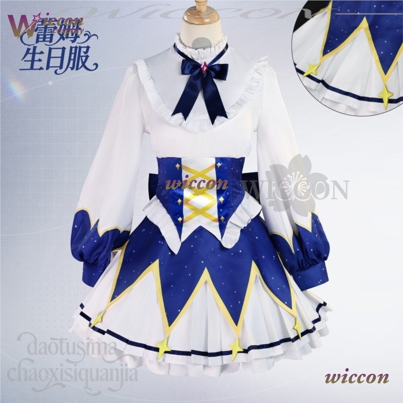 2025 Geburtstagskleid Anime Re – Cosplay Prop Pattern Bewertung und Preis