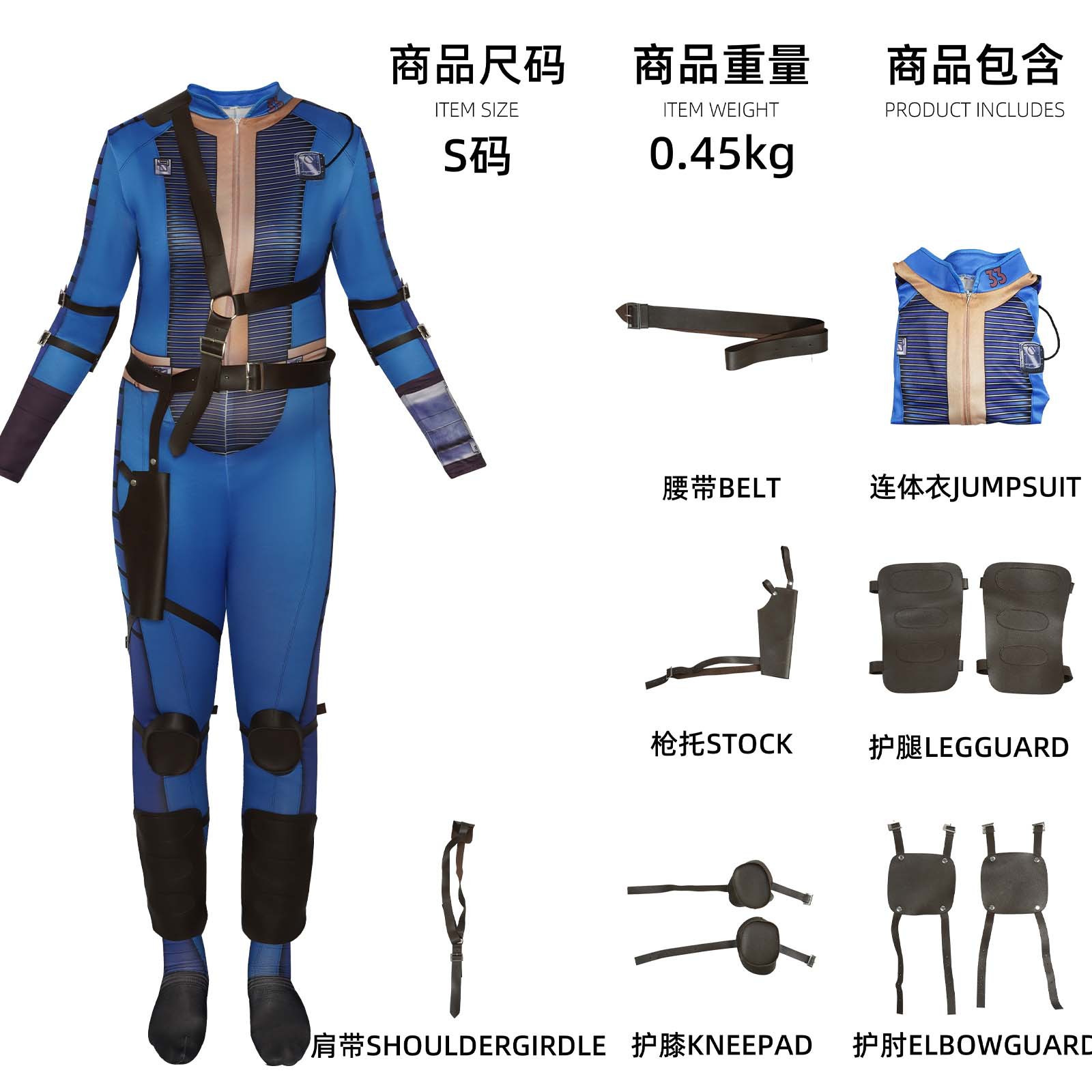 Retro-Postapokalyptische Unifo – Fallout Cosplay Prop Bewertung und Preis