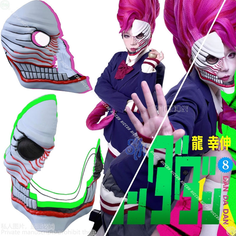 Aira Shiratori Cosplay Dandada – Cosplay Floating Prop Bewertung und Preis