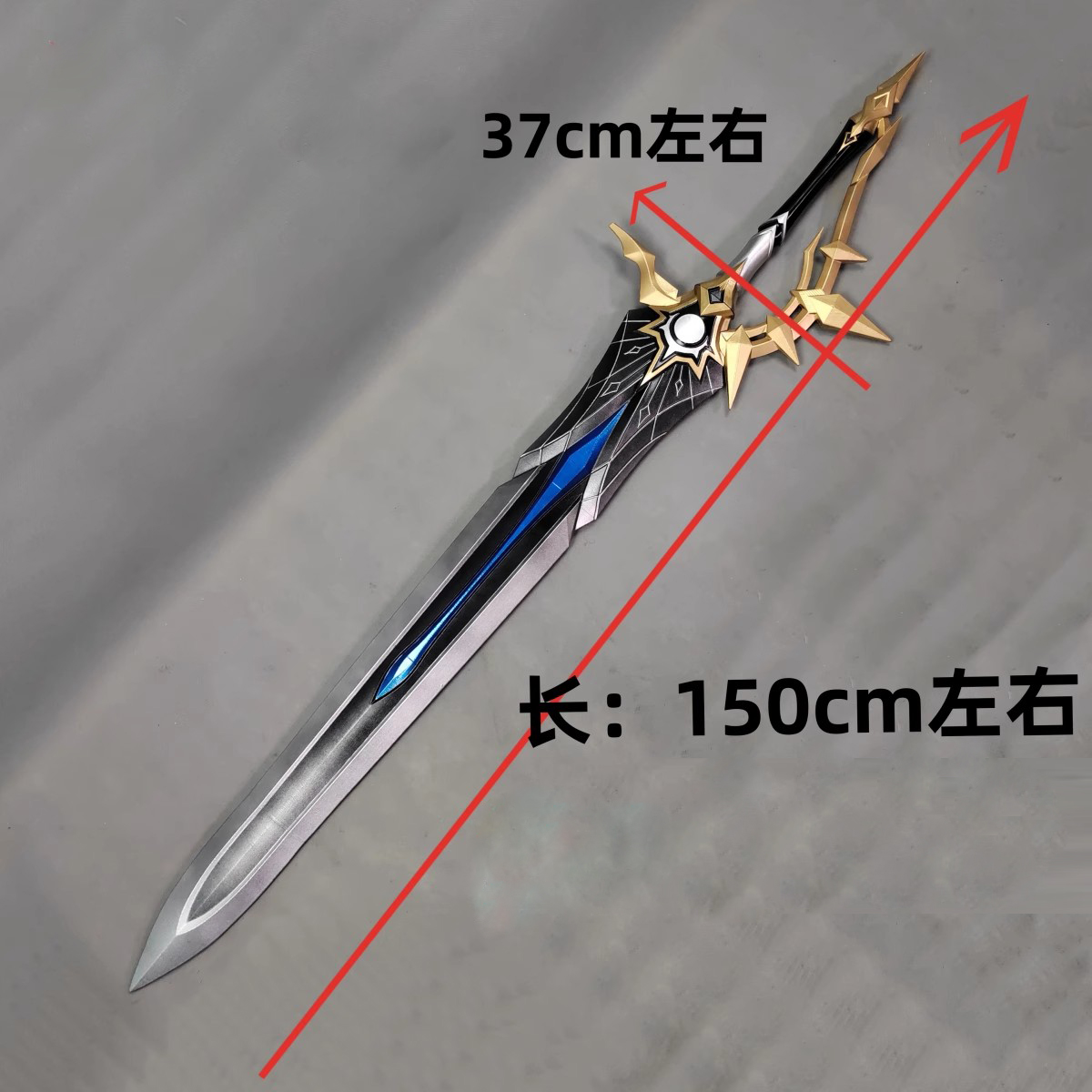 Phainon 150 cm Schwert Requisi – Anaxa Cosplay Prop Bewertung und Preis