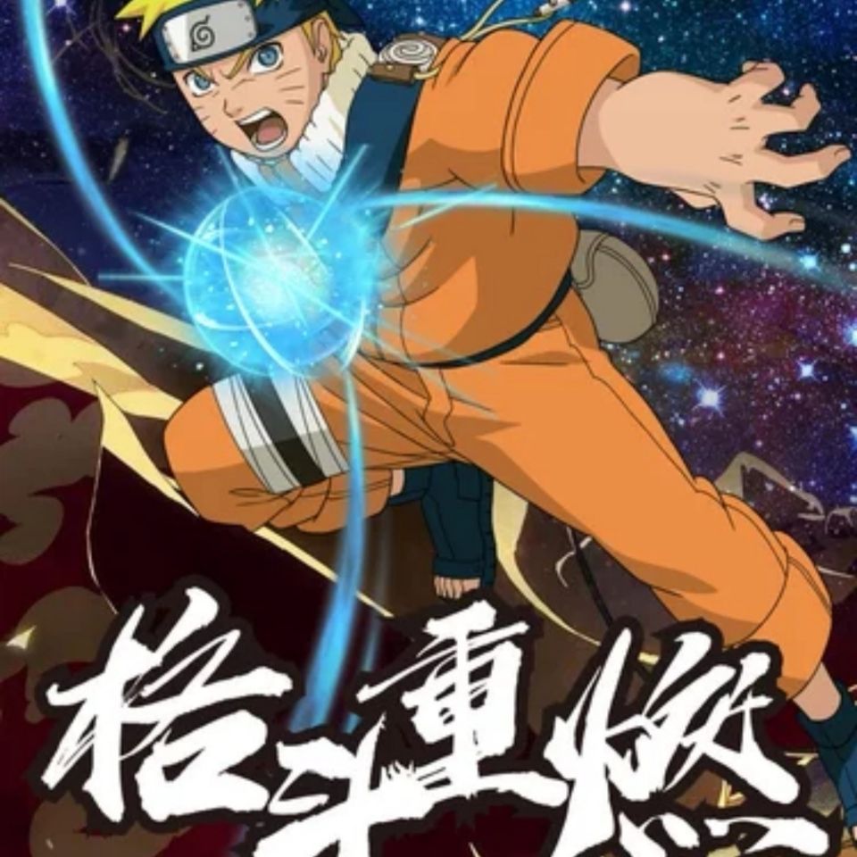 Cosplay Uzumaki Naruto Spielze – Cosplay Fireball Prop Bewertung und Preis
