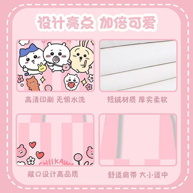 Chiikawa Canvas-Umhängetasche, – Cosplay Floating Prop Bewertung und Preis
