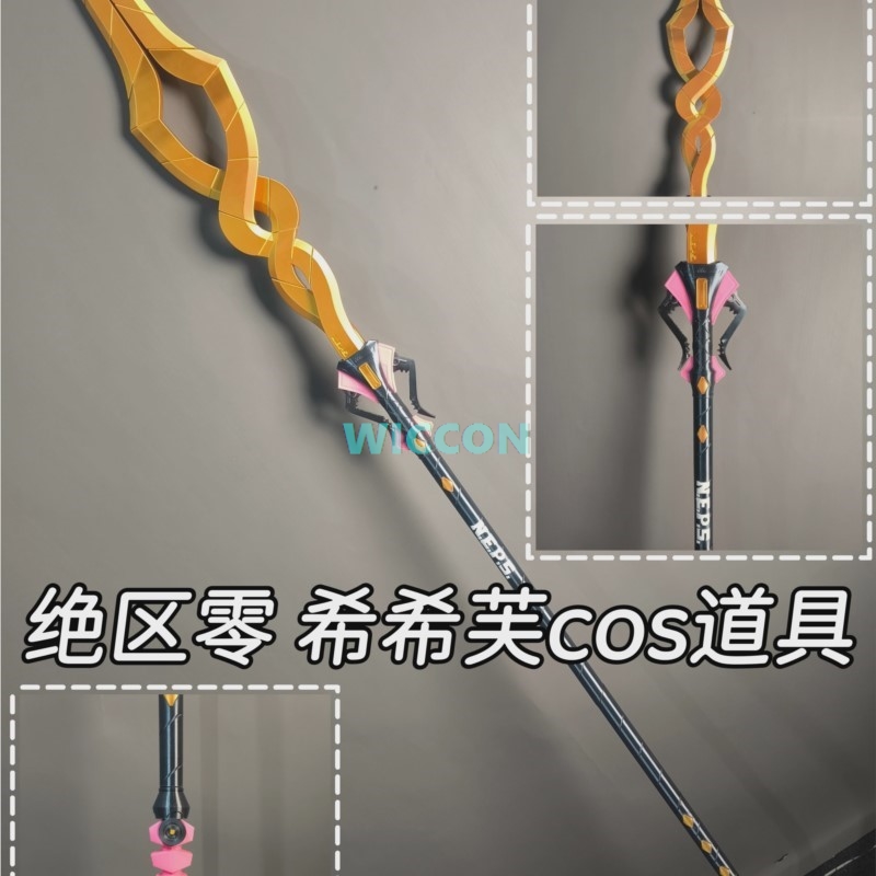 Anime Zenless Zone Zero Cissia – Detachable Cosplay Prop Bewertung und Preis