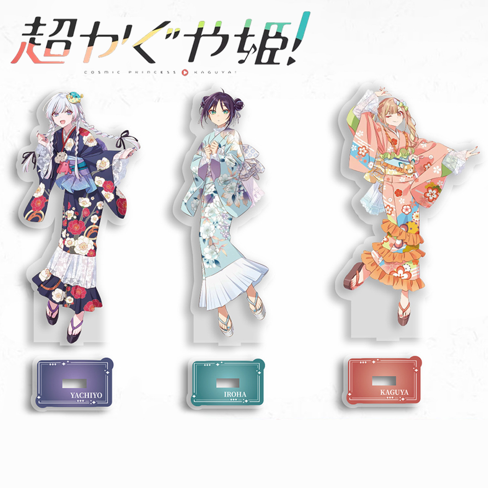 Anime Cosmic Princess Kaguya I – Anime Cosplay Prop Bewertung und Preis